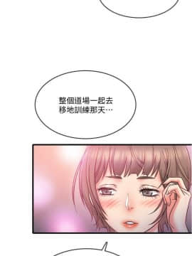 精奇打工仔 1-19話_01-19_0534