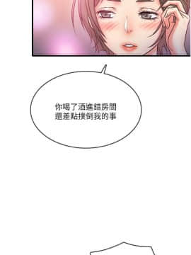 精奇打工仔 1-19話_01-19_0536