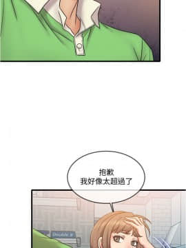 精奇打工仔 1-19話_01-19_0531