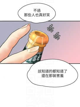 大學棒棒堂 1-13話_01-13_0098