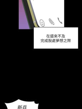 大學棒棒堂 1-13話_01-13_0039