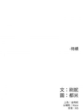 大學棒棒堂 1-13話_01-13_0281