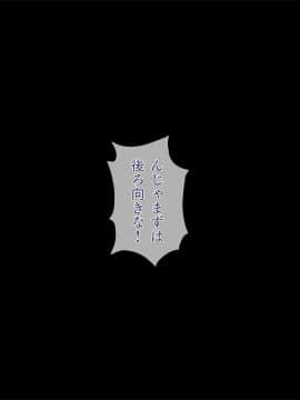 [パクチー (raiou)] もしもサキュバスが満員電車に乗っちゃったら_146_s140