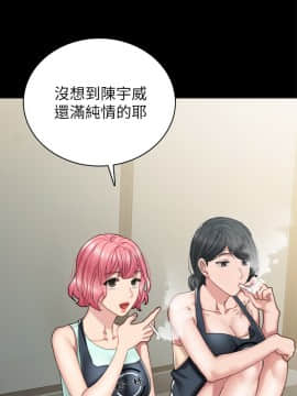 實習老師 74-75話_75_0066