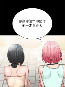 實習老師 74-75話_75_0068