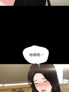 實習老師 74-75話_74_0027