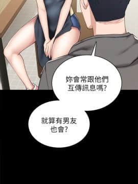 實習老師 74-75話_74_0015