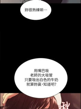 室友招募中 31-32話_32_0045