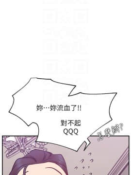 網紅私生活 27-28話_28_0045