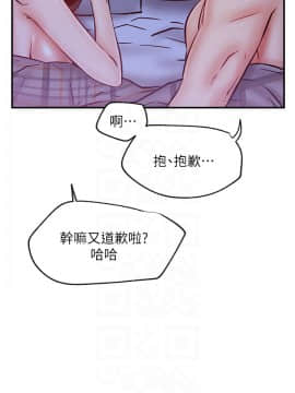 網紅私生活 27-28話_28_0043