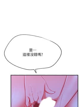 網紅私生活 27-28話_28_0065