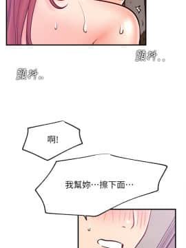 網紅私生活 27-28話_27_0032