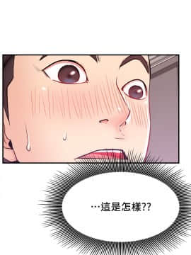 網紅私生活 27-28話_27_0015