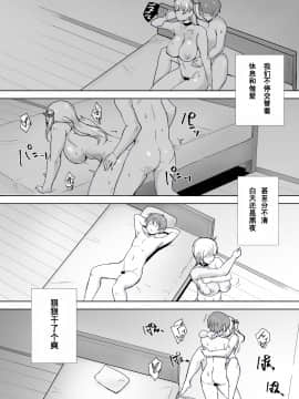 [幸德秋良汉化] [こなぽか01] 奴隷といちゃいちゃ ~初恋の没落令嬢レティシア~_53