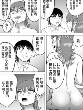 [零食汉化组] [ヒトツカミ (奇田村光一)] 全裸少女_15