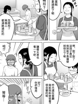 [零食汉化组] [ヒトツカミ (奇田村光一)] 全裸少女_17