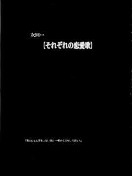 [牛肝菌汉化] (C65) [少女交錯 (eltole)] エルという少女の物語 第六話 蜜濁色の間奏曲_31