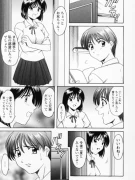 [星野竜一] コスプレお姉さんH_191