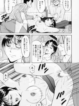 [星野竜一] コスプレお姉さんH_125