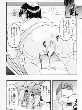 [星野竜一] コスプレお姉さんH_030