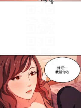 朋友的媽媽 16-17話_017_0427