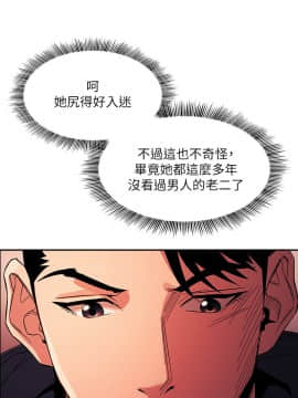 朋友的媽媽 16-17話_017_0422