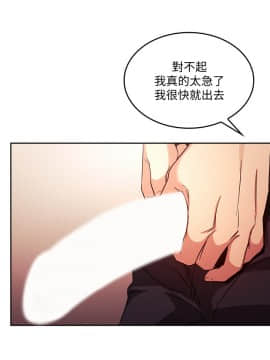 朋友的媽媽 16-17話_016_0402