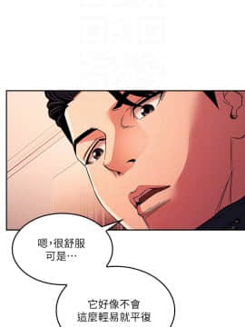 朋友的媽媽 16-17話_017_0423