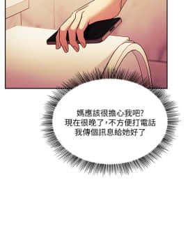 朋友的媽媽 16-17話_016_0400