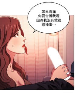 朋友的媽媽 16-17話_017_0420