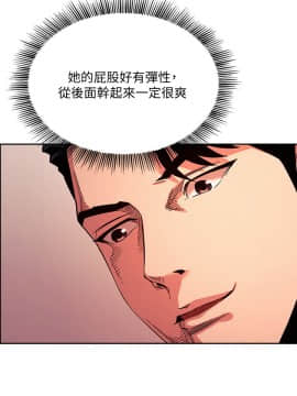 朋友的媽媽 16-17話_017_0439