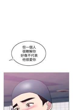 濕身遊泳課 39-40話_039_1337