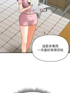 醫美奇雞 21-22話_022_0734