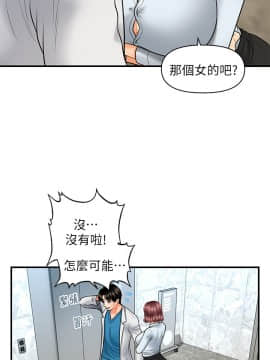 醫美奇雞 21-22話_022_0731