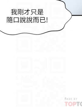 醫美奇雞 21-22話_022_0732