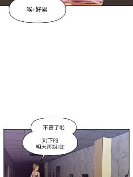 醫美奇雞 21-22話_022_0743