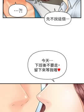 醫美奇雞 21-22話_022_0733