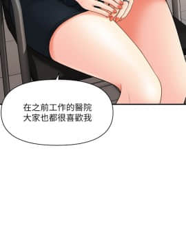 醫美奇雞 21-22話_021_0694