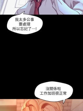 美麗新世界 107-108話_108_3625