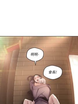 美麗新世界 107-108話_107_3594