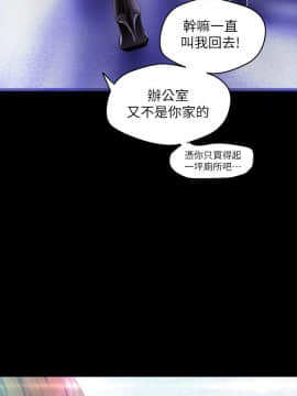 美麗新世界 107-108話_107_3604