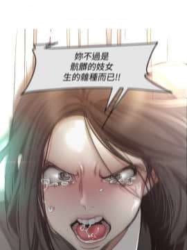 美麗新世界 107-108話_108_3639