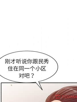 愛的第一課 1-34話_021_3150