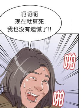 愛的第一課 1-34話_024_3581