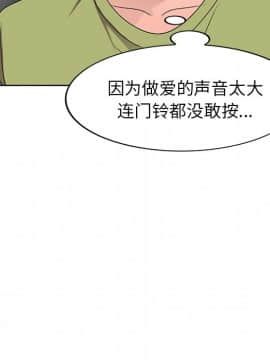 愛的第一課 1-34話_030_4560