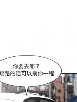 愛的第一課 1-34話_018_2828