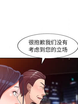 愛的第一課 1-34話_021_3143