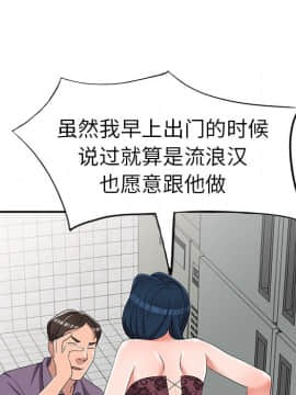 愛的第一課 1-34話_021_3230