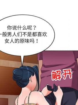 愛的第一課 1-34話_029_4373