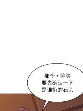 愛的第一課 1-34話_029_4402